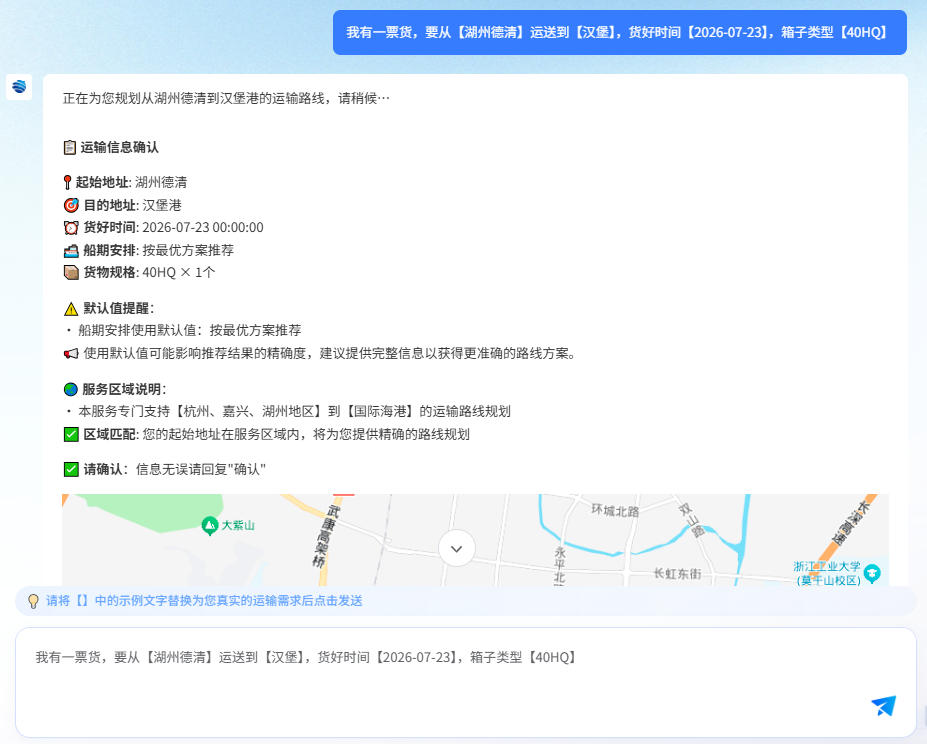 端到端路径决策智能体交互示意